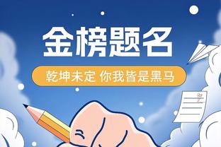 利雅得胜利vs阿科多首发：C罗、马内先发，B罗出战